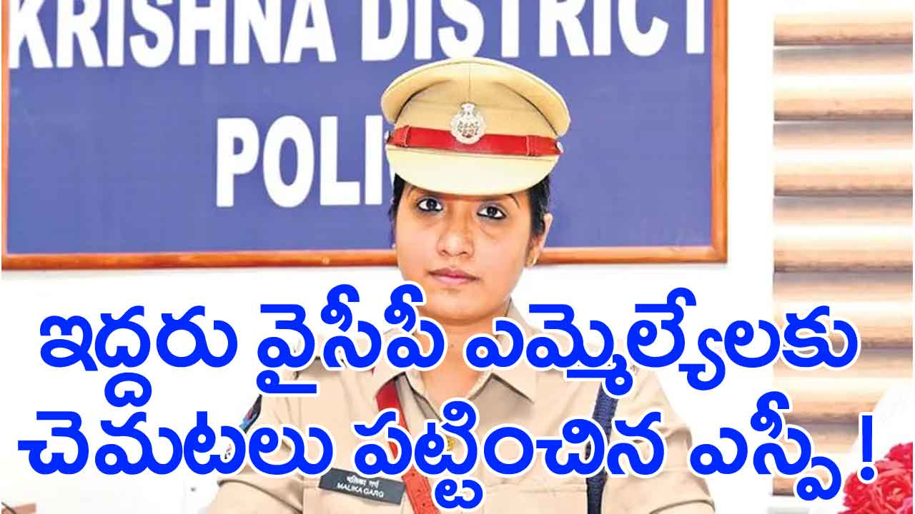 AP News: మలికా గర్గ్‌ మాకొద్దు.. 20 రోజుల్లోనే బదిలీ అయిన సిన్సియర్ ఆఫీసర్ !