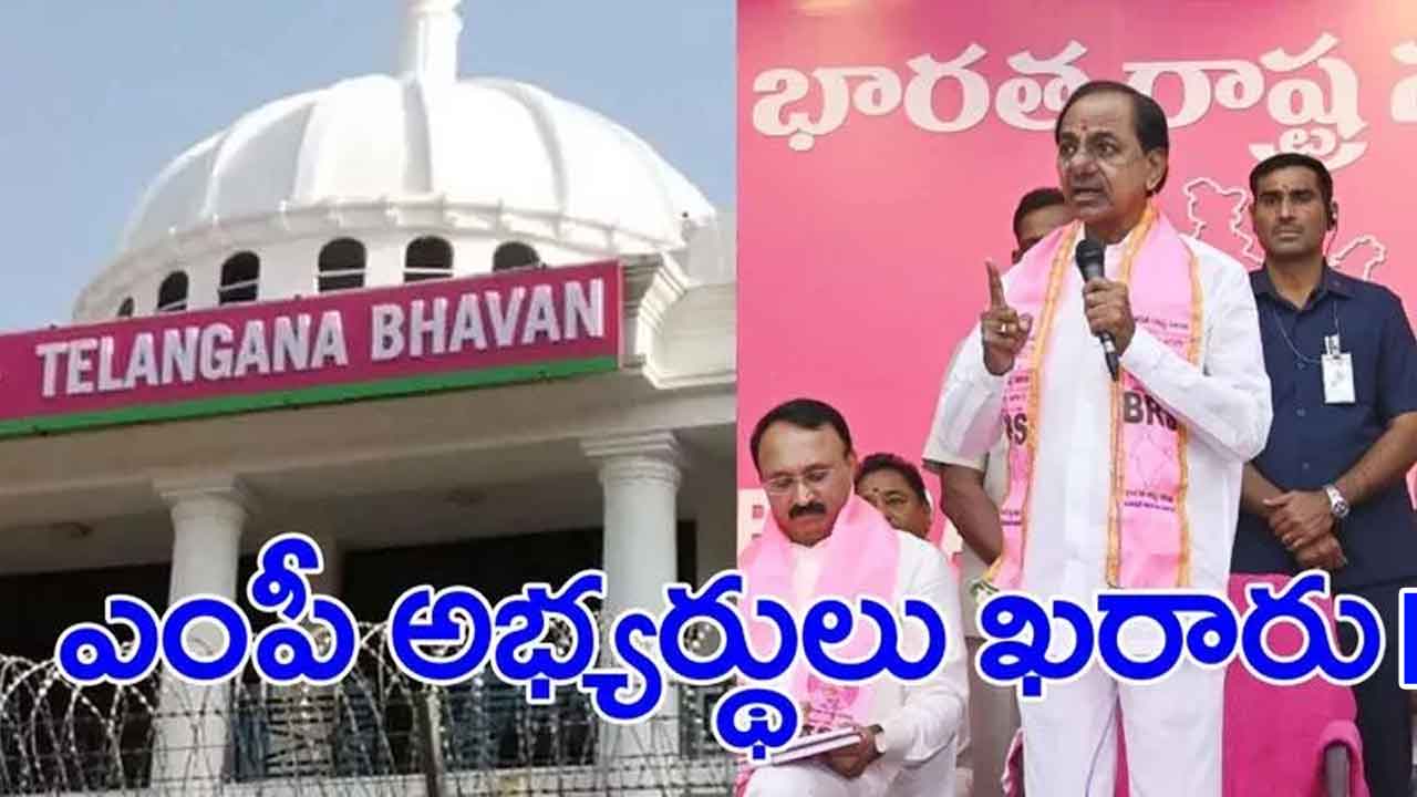 KCR BRS: ఎంపీ అభ్యర్థులను ఖరారు చేసిన బీఆర్ఎస్ అధినేత కేసీఆర్.. ఆ రెండు స్థానాలపై అదే సస్పెన్స్!