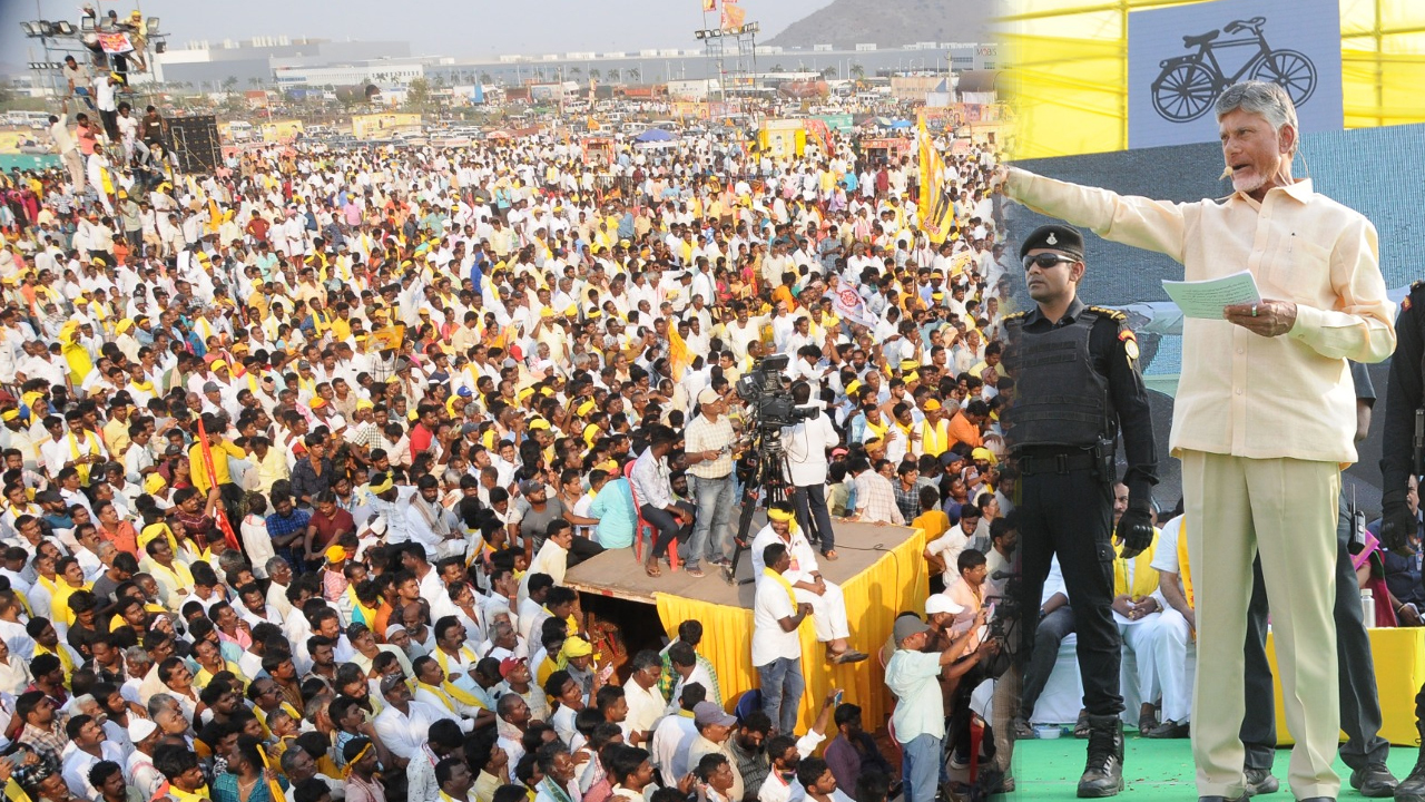 TDP: పెనుకొండలో చంద్రబాబు ‘రా కదలి రా’ సభ ఫోటోస్..