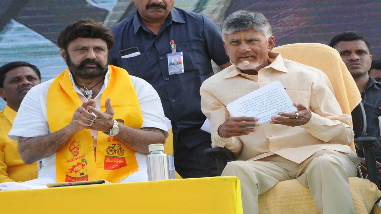 TDP: పెనుకొండలో చంద్రబాబు ‘రా కదలి రా’ సభ ఫోటోస్..