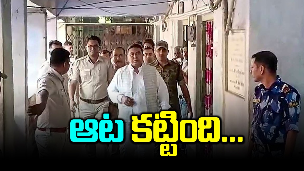 Sandeshkhali case: సిబీఐకి షేక్ షాజహాన్ అప్పగింత.. రెండ్రోజుల ప్రతిష్ఠంభనకు తెర