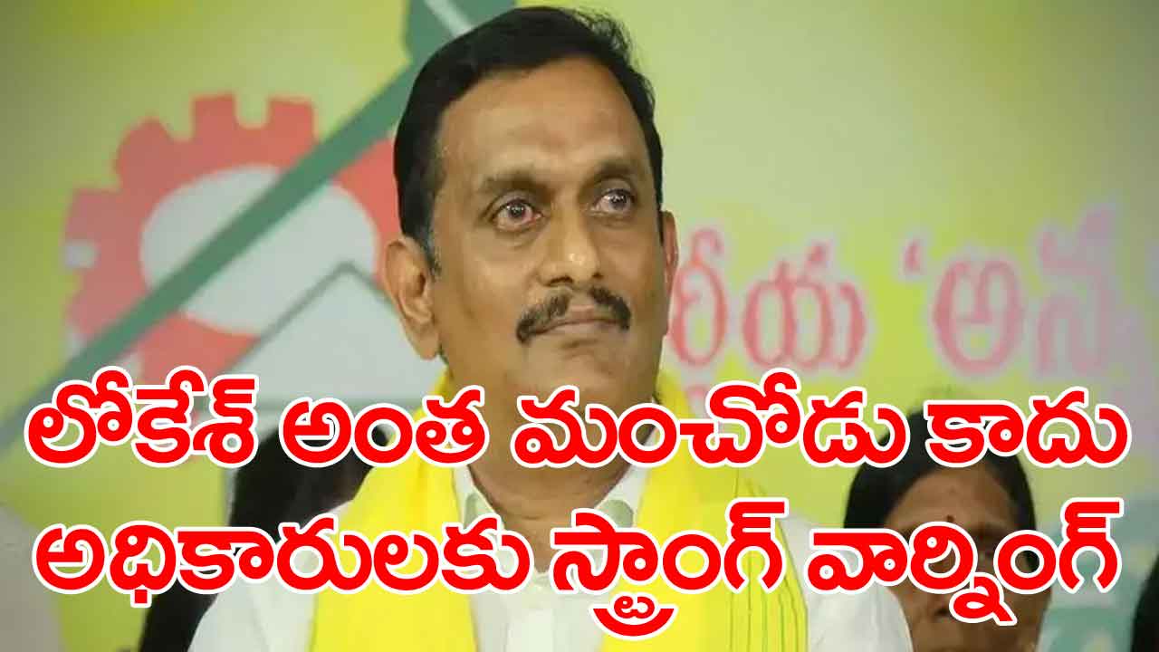 AP News: టీడీపీ సీనియర్ నేత కేశినేని చిన్ని హాట్ కామెంట్స్..