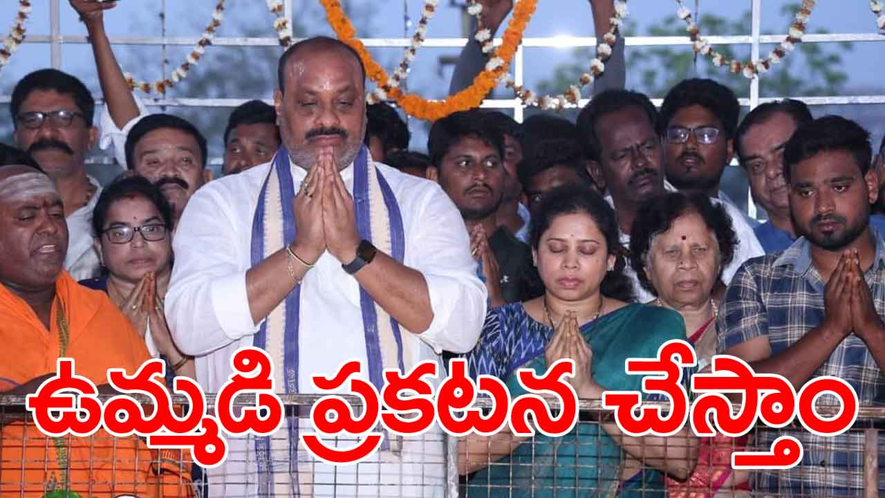 AP News: ఏపీ టీడీపీ అధ్యక్షుడు అచ్చెన్నాయుడు హాట్ కామెంట్స్