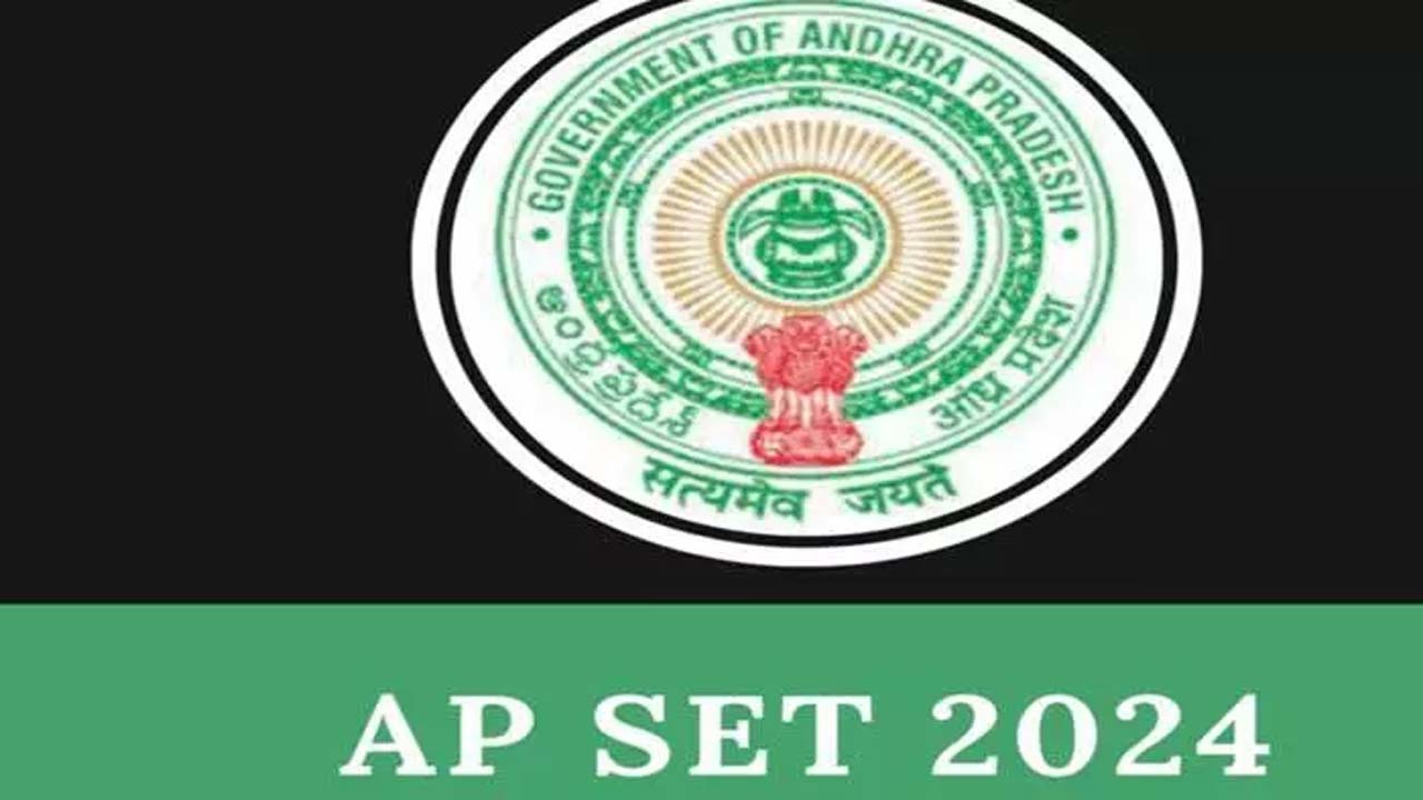 ఏపీ సెట్‌ దరఖాస్తు గడువు పెంపు | AP set application deadline extension