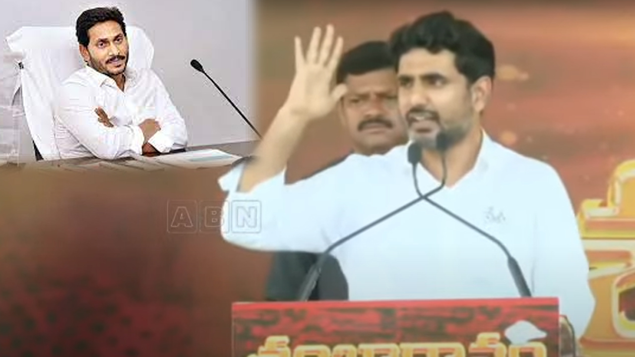 Nara Lokesh: ఏపీలో మహిళలకు రక్షణ లేదు.. జగన్‌పై మండిపడిన లోకేశ్