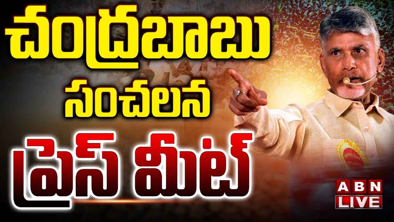 Chandrababu: అమ్మకానికి ఏపీపీఎస్సీ ఉద్యోగాలు.. జగన్ సర్కారుపై చంద్రబాబు ఆగ్రహం