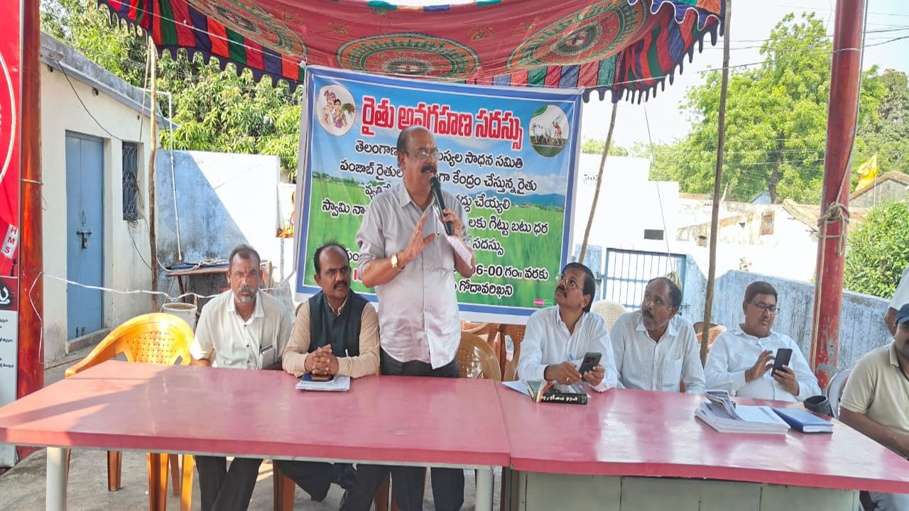 భూ సంస్కరణలను నీరుగార్చిన పాలకులు