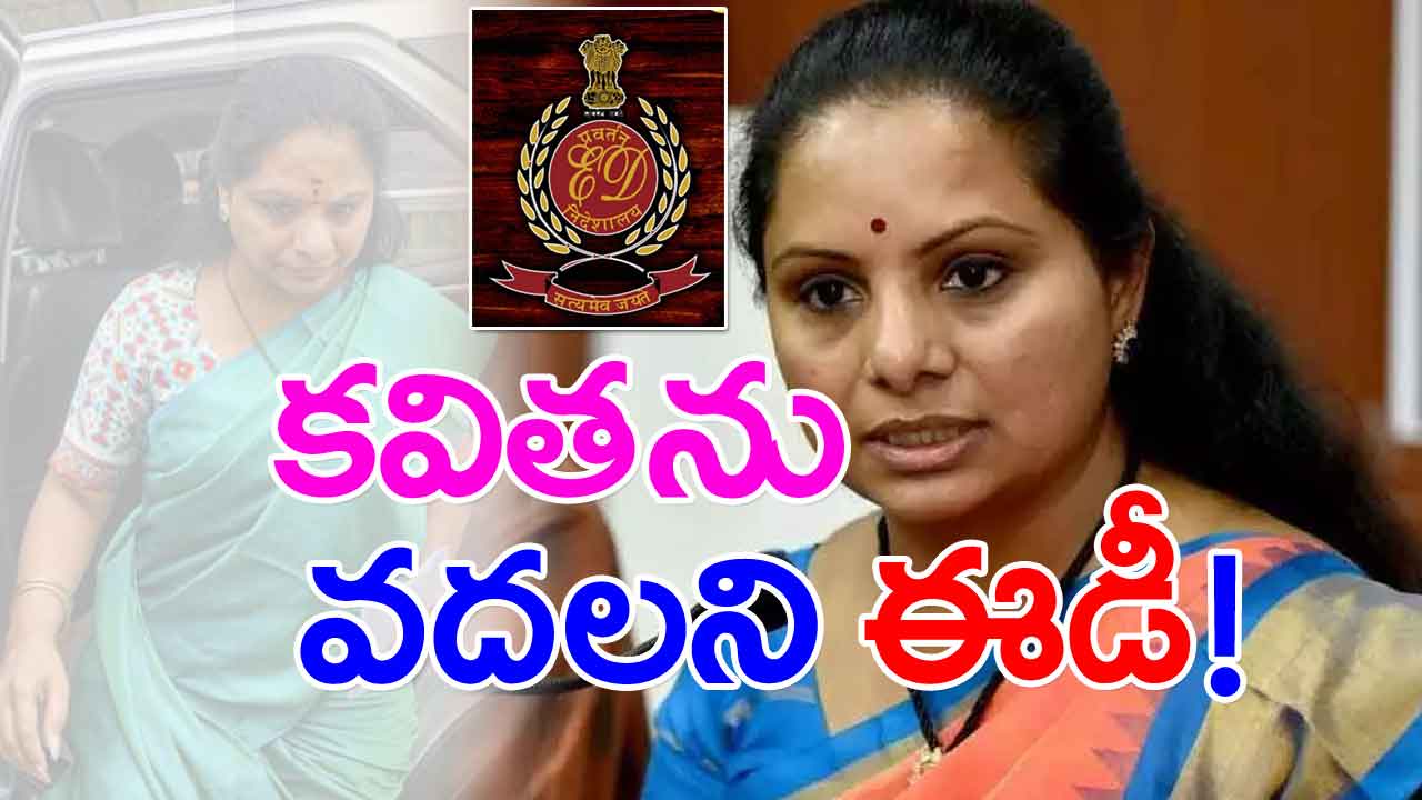 Delhi Liquor Scam: కవితకు మరో బిగ్ షాక్..  మళ్లీ ఈడీ సోదాలు!