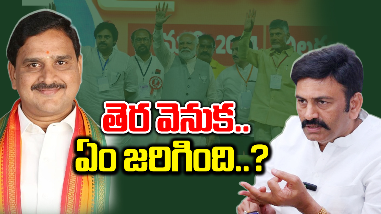 AP Elections: రఘురామను కాదని శ్రీనివాసవర్మకు టికెట్.. ఇంతకీ ఎవరీయన..!?