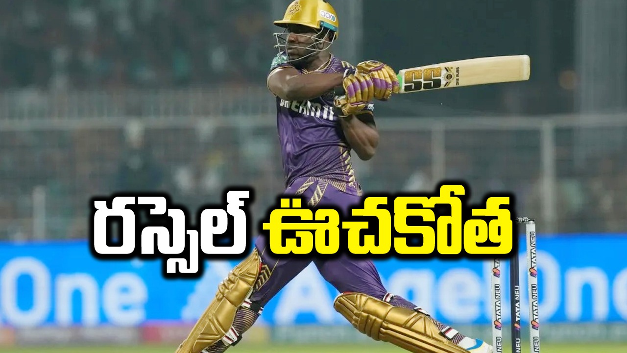 SRH vs KKR: ఆండ్రూ రస్సెల్ విధ్వంసం.. హైదరాబాద్ ముందు భారీ లక్ష్యం