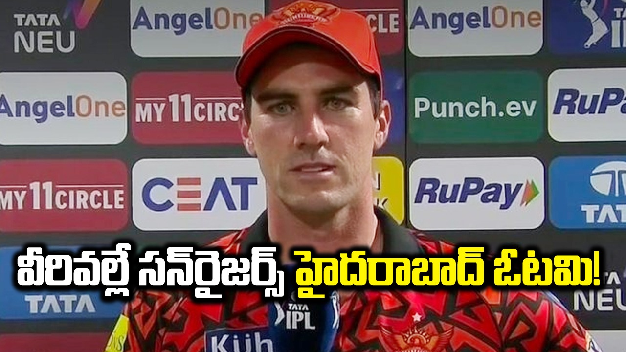 KKR vs SRH: సన్‌రైజర్స్ హైదరాబాద్ ఓటమికి ఈ ఆటగాళ్లే కారణం?