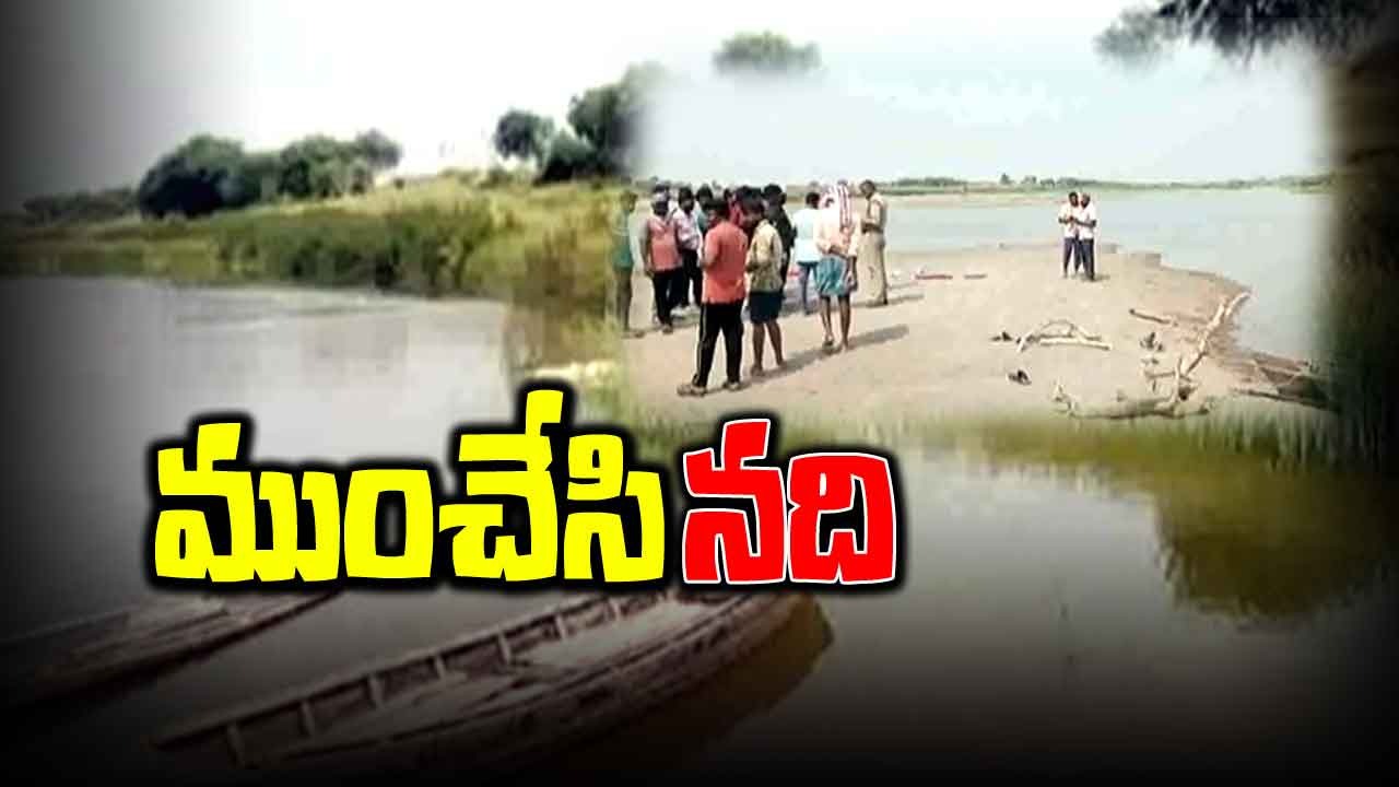 Telangana: చీకట్లు నింపిన హోలీ.. నదిలో స్నానానికి దిగి నలుగురు యువకులు మృతి..