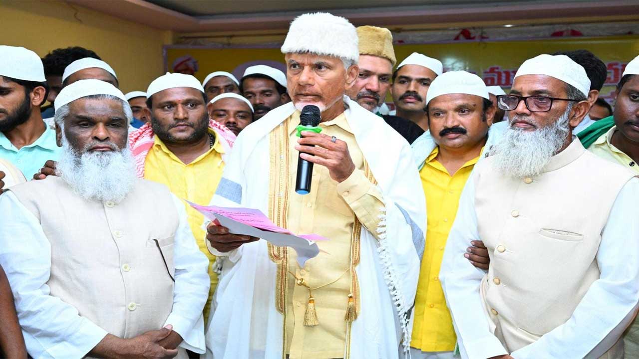 TDP: కుప్పంలో చంద్రబాబు పర్యటన దృశ్యాలు..