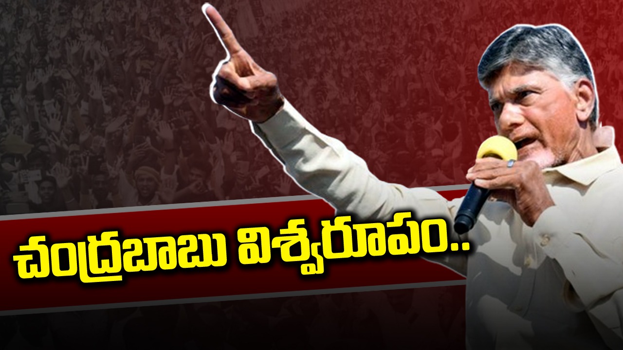 Chandrababu : వైసీపీ డీఎన్ఏలో శవ రాజకీయం.. సీఎం జగన్‌పై చంద్రబాబు ఫైర్