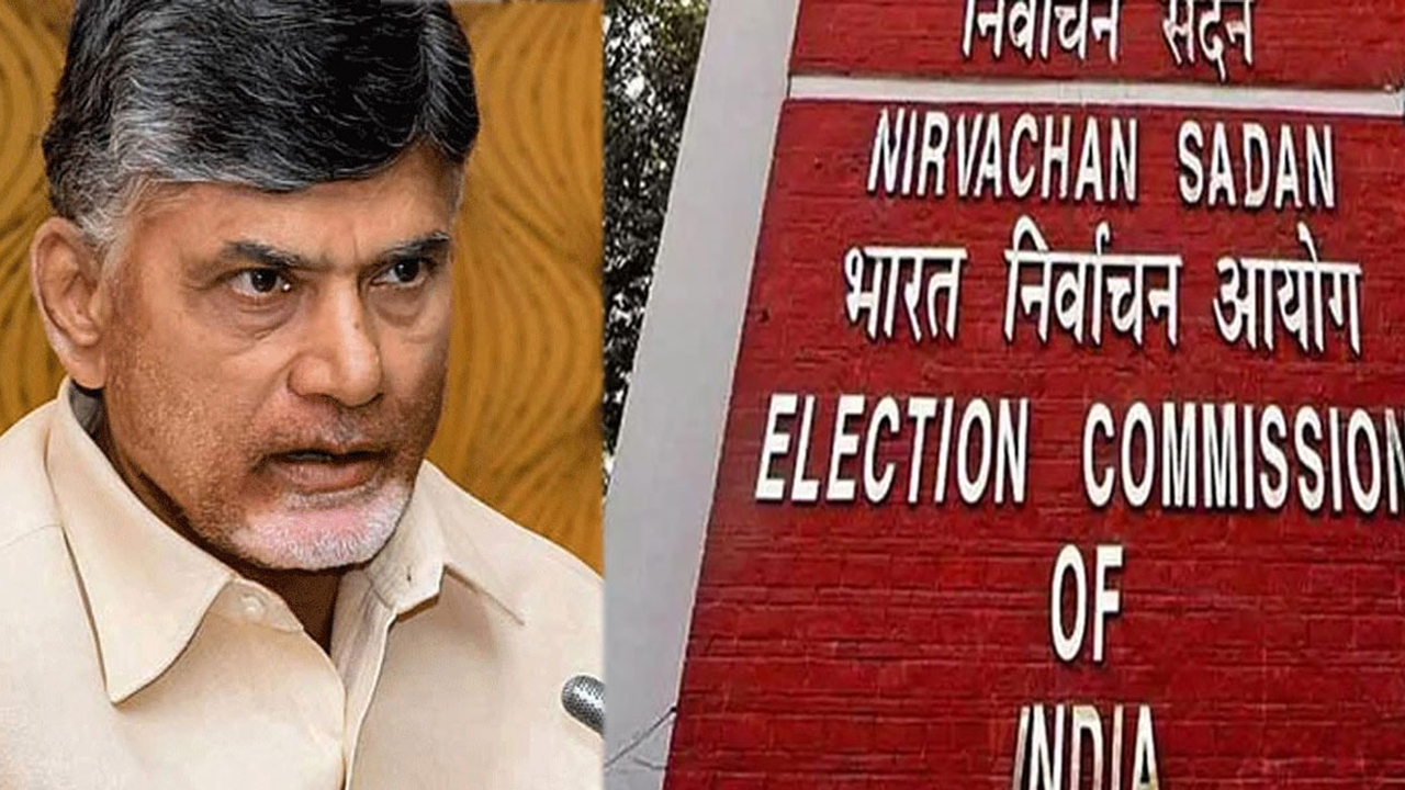 Chandrababu: ఎన్నికల కమిషన్‌కు చంద్రబాబు లేఖ.. కారణమిదే..?