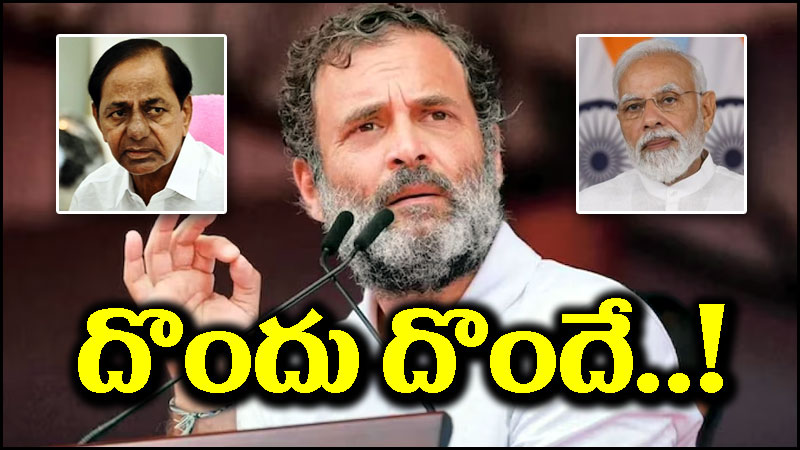 Rahul Gandhi: కేసీఆర్ చేసిందే మోదీ చేశారు.. ఫోన్ ట్యాపింగ్‌పై రాహుల్ సంచలనం