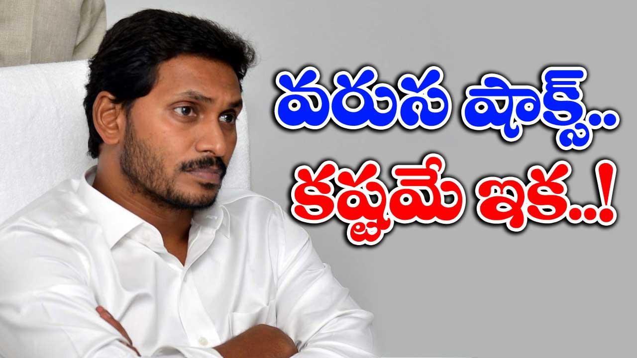 AP Politics: ఎన్నికల వేళ జగన్‌కు నాన్‌స్టాప్ షాక్‌లే.. వైసీపీ నుంచి ఎమ్మెల్యే జంప్..!