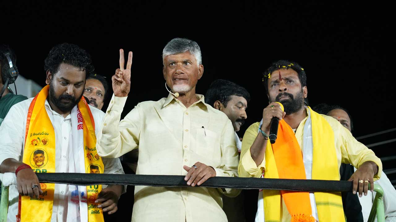 TDP: తూ.గో. జిల్లాలో చంద్రబాబు ప్రజాగళం సభ దృశ్యాలు..