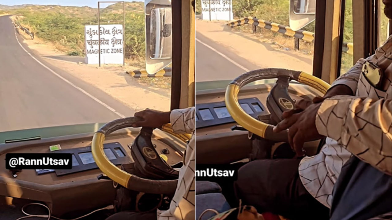 Viral Video: వెనక్కి వెళుతున్న బస్సు.. డ్రైవర్‌‌కు ఆంటీ ఫన్నీ ప్రశ్న.. వైరల్ అవుతున్న వీడియో!