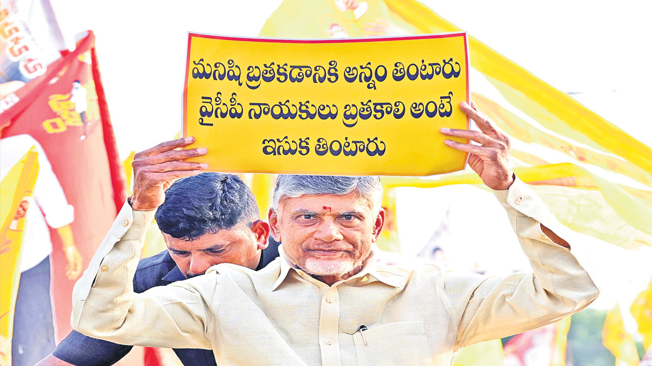 ఎస్‌.. నేను పశుపతినే!