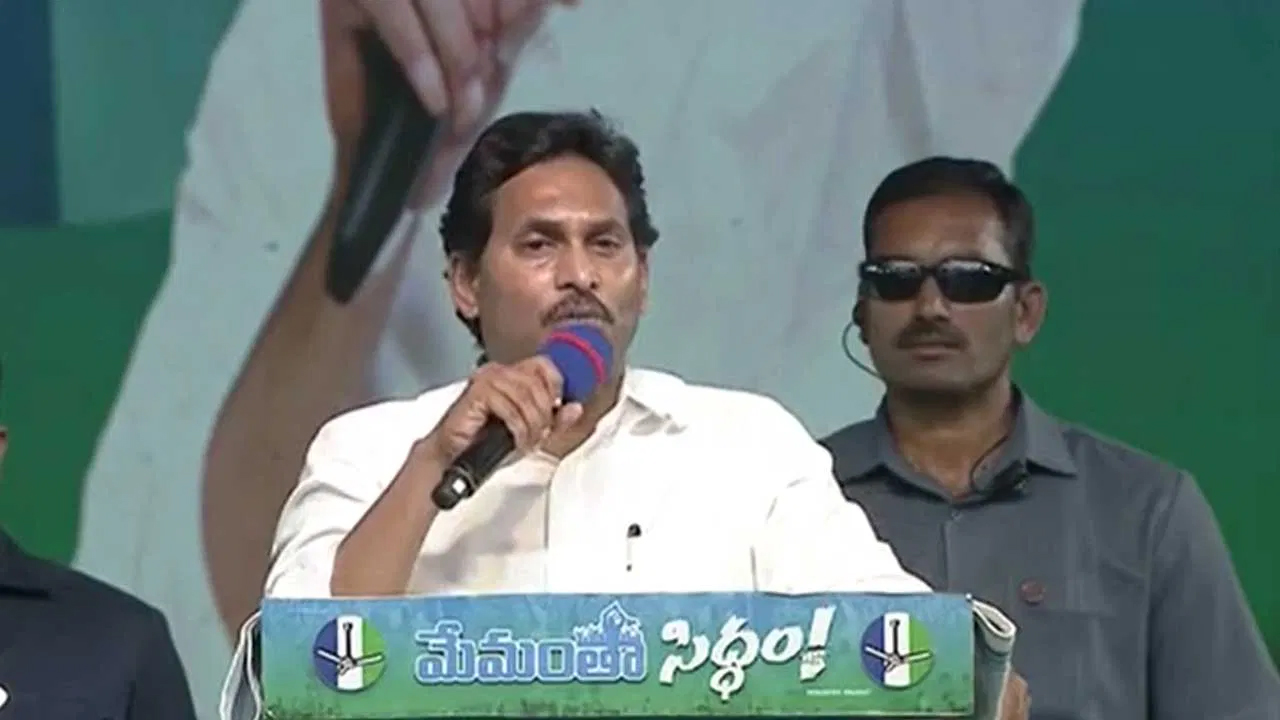 AP Elections: జ‌గ‌న్‌కు ఓట‌మి భ‌యం.. పెన్షన్ల పేరిట నీచ రాజ‌కీయం.. 