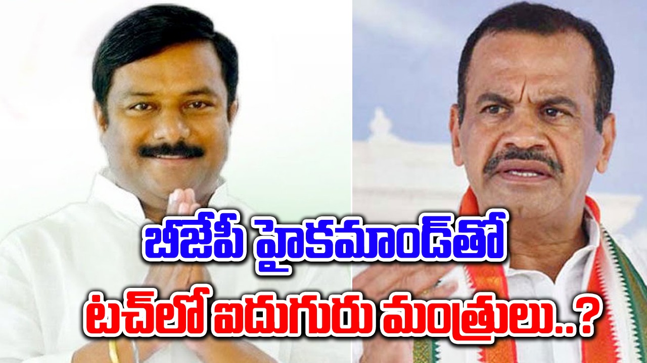 TG Politics: బీజేపీ గేట్లు తెరిస్తే 48 గంటల్లో కాంగ్రెస్ సర్కార్ కూలుతుంది: మహేశ్వర రెడ్డి