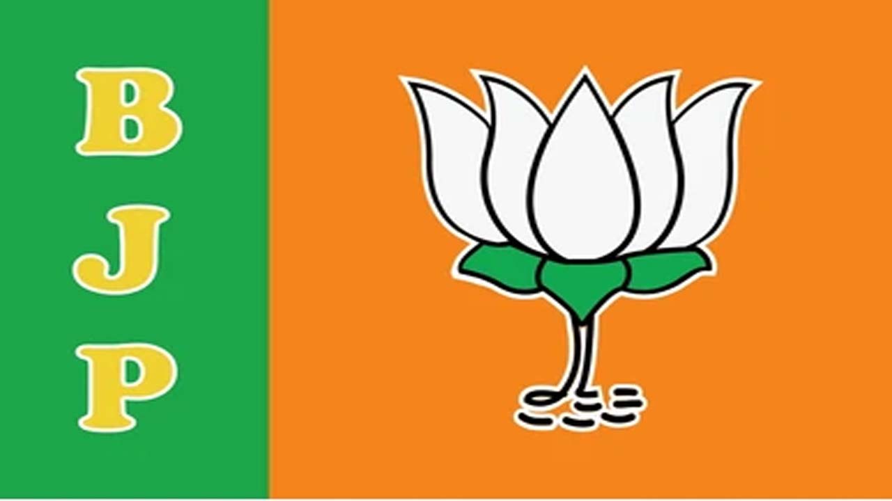 BJP state chief: బీజేపీ రాష్ట్ర చీఫ్ ఆస్తలు మొత్తం రూ.1.48 కోట్లు.. 