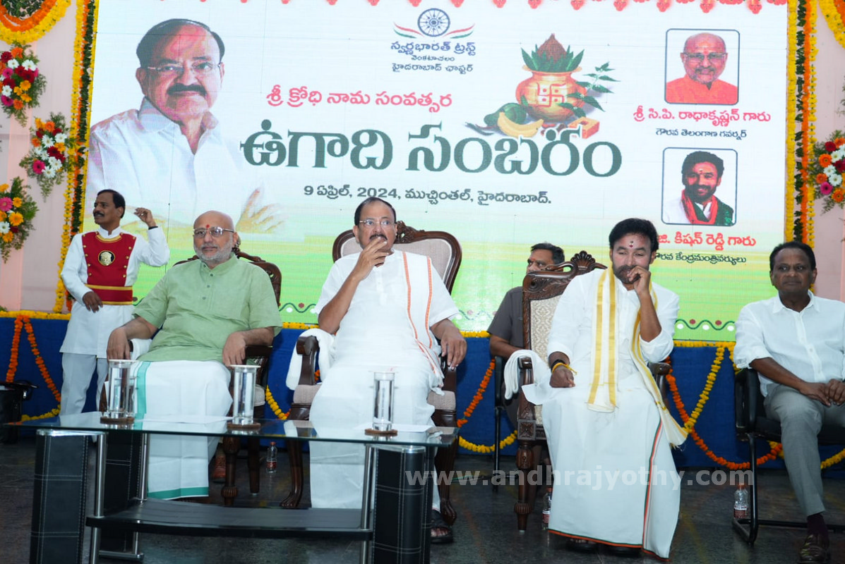 కొత్త లక్ష్యాలతో ప్రగతి పరుగుపెట్టాలి 