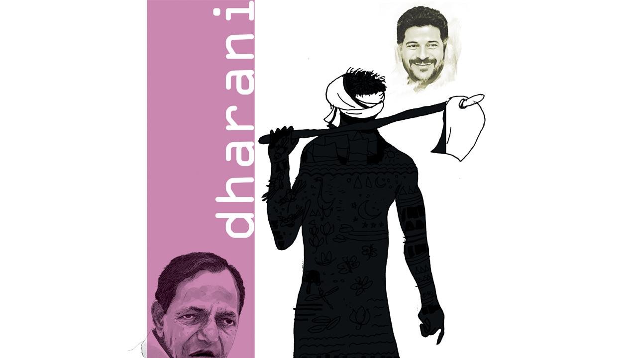 ధరణి మార్పులో ఎందుకీ తాత్సారం?