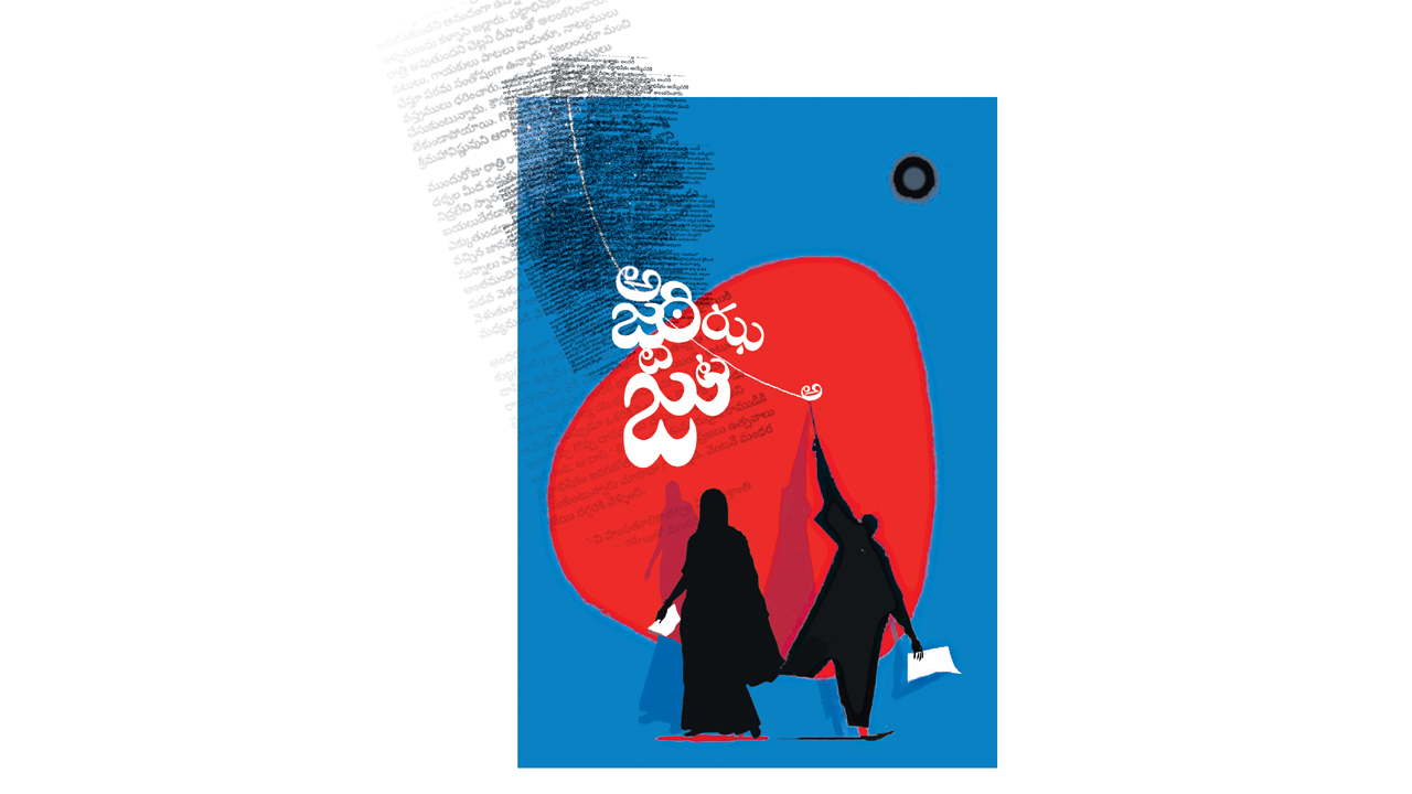 చౌడప్ప శతకంలో చేరని కొత్త పద్యాలు