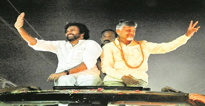 నీరాజనసీమ