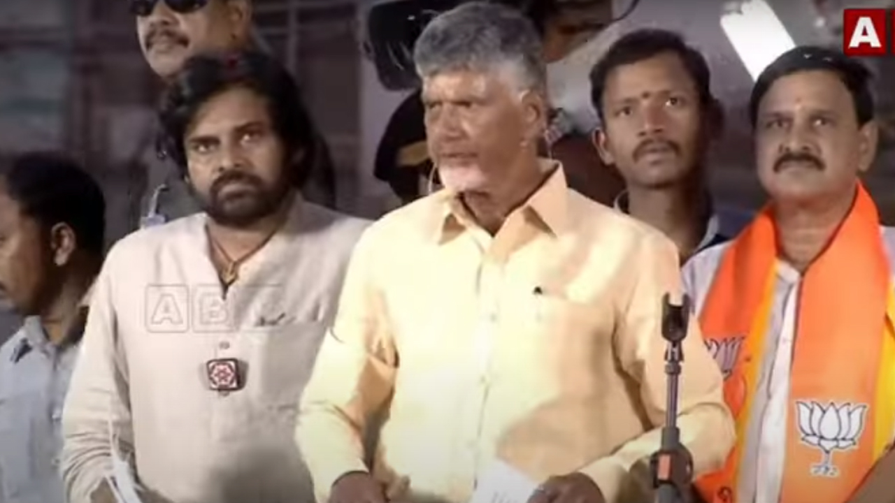 Chandrababu: జగన్‌ను భూస్థాపితం చేస్తాం.. చీకటి పాలనను అంతం చేస్తాం: చంద్రబాబు