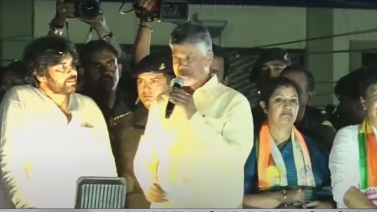 Chandrababu: 3 పార్టీల సింహగర్జన ఇది.. జగన్ నీ ఓటమి పక్కా.. రాసుకో: చంద్రబాబు