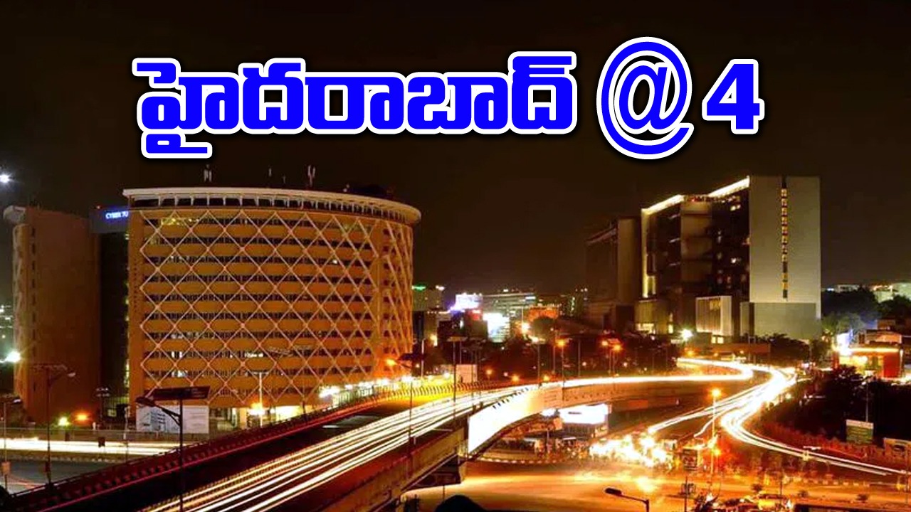 Hyderabad: ప్రపంచంలో వేగంగా అభివృద్ధి చెందుతున్న నగరాల్లో హైదరాబాద్‌ 