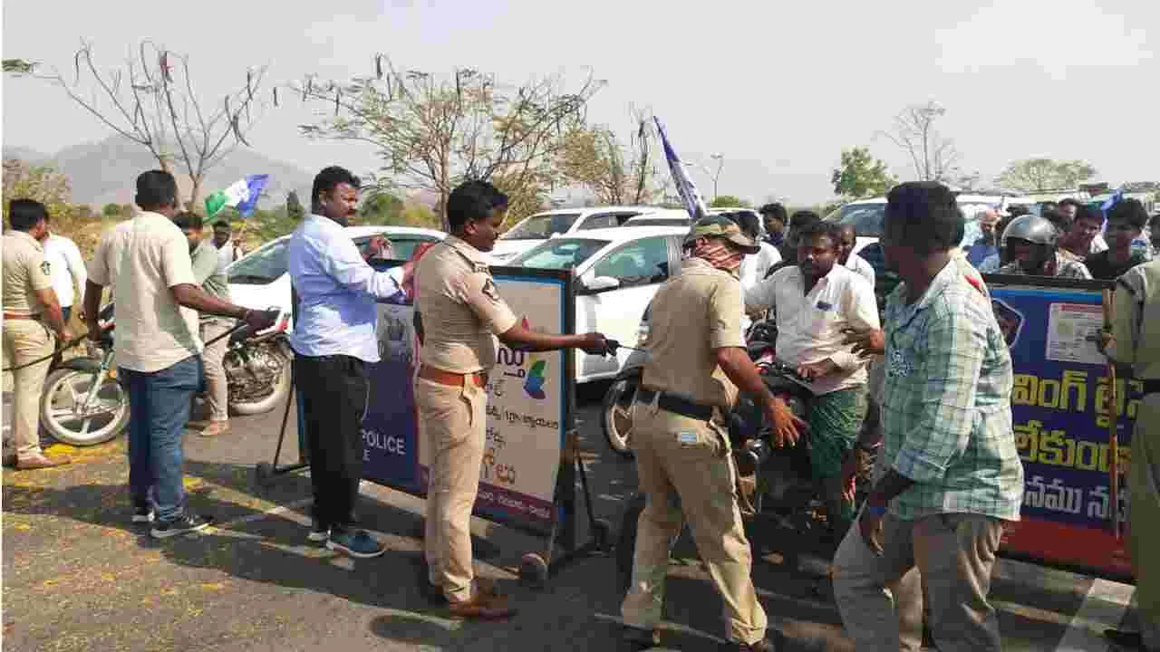 Nellore : నెల్లూరుకు జగన్.. నగరంలో హై అలర్ట్