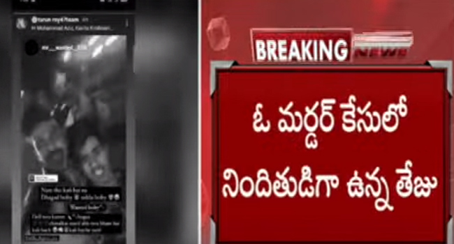 TS News: వామ్మో.. ఇదేం పైశాచికత్వం? 