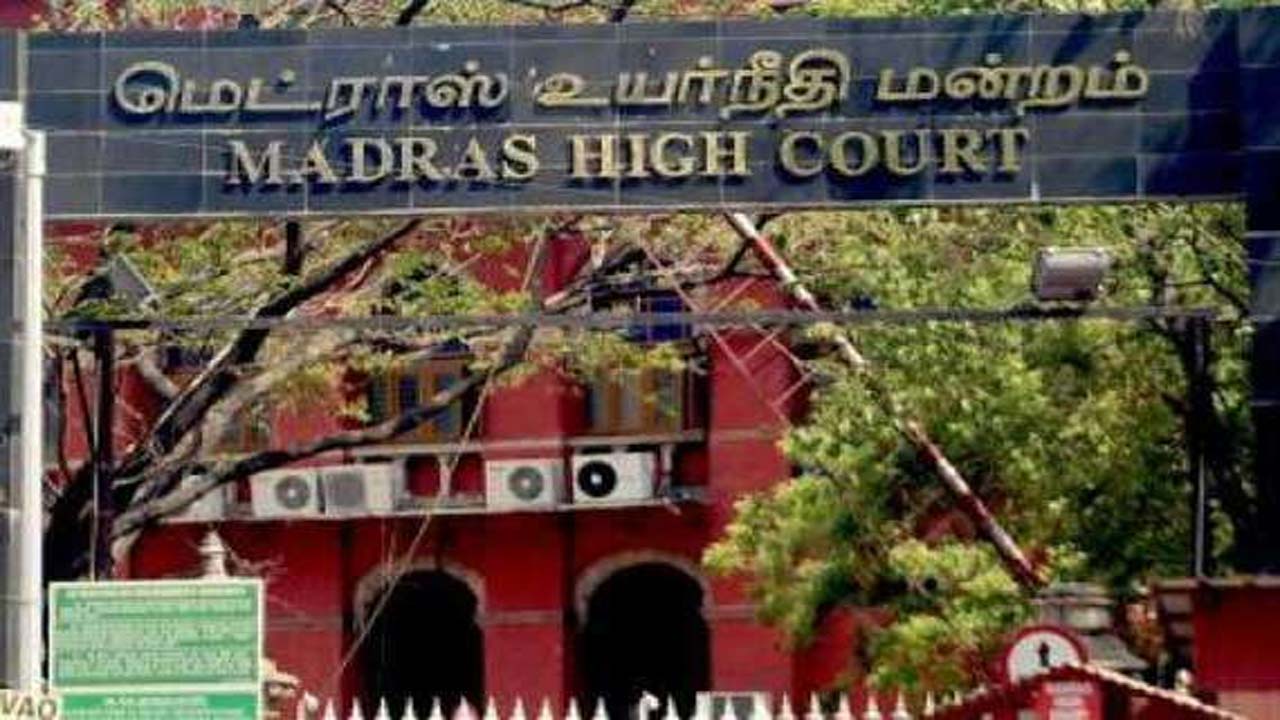 High Court:11 జిల్లాల్లో రామనవమి యాత్రను అనుమతించం..