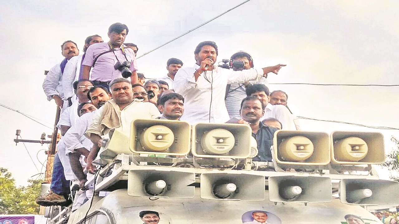 CM JAGAN : నీళ్లు పారలేదు.. కళాశాలలూ రాలేదు