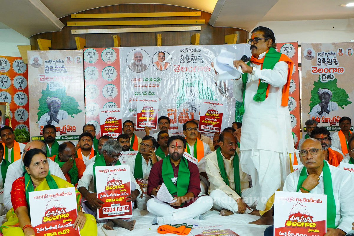 మోసమే కాంగ్రెస్‌ గ్యారెంటీ!