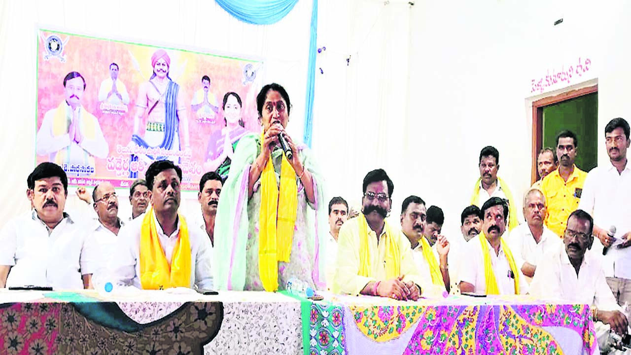  TDP :  టీడీపీతోనే వడ్డెర్ల అభివృద్ధి : సవిత 