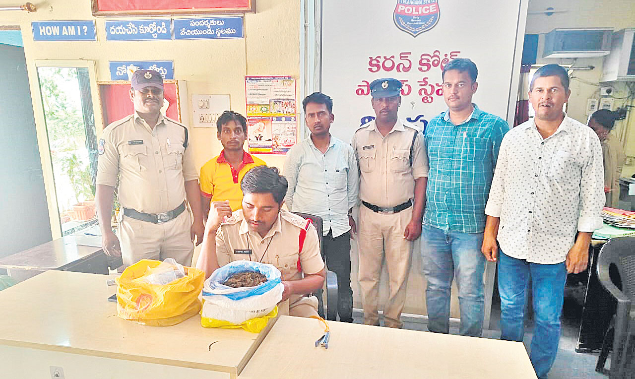 రెండు కేజీల గంజాయి స్వాధీనం