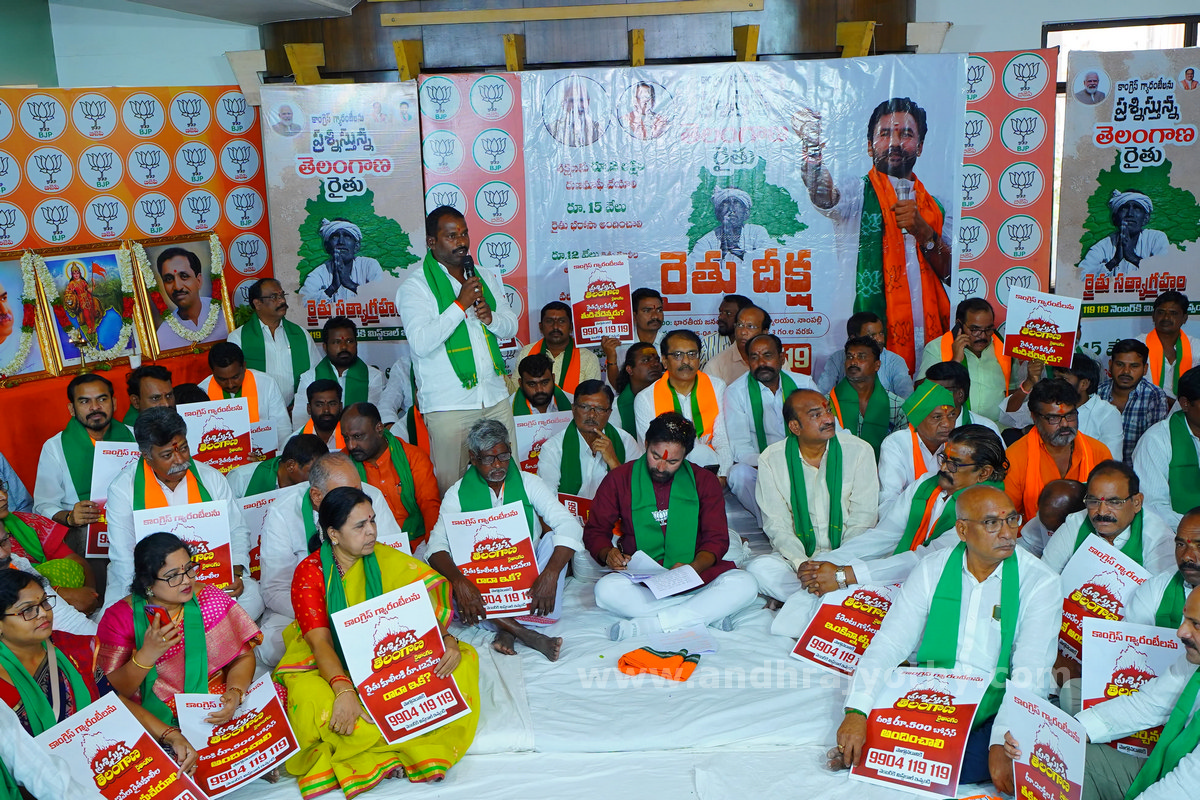మోసమే కాంగ్రెస్‌ గ్యారెంటీ!