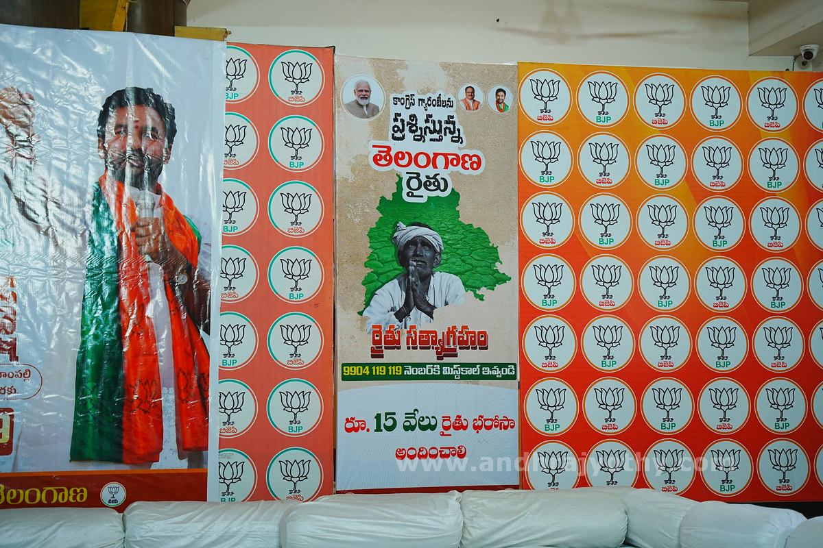 మోసమే కాంగ్రెస్‌ గ్యారెంటీ!
