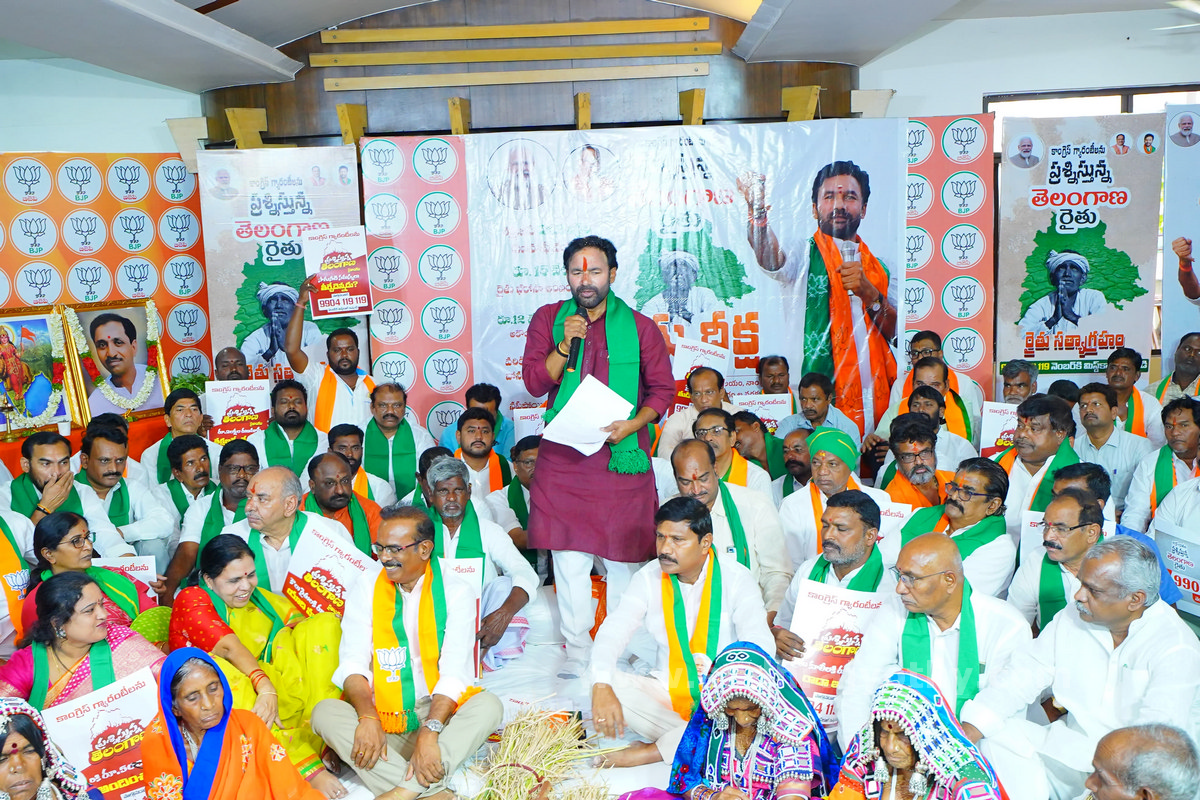 మోసమే కాంగ్రెస్‌ గ్యారెంటీ!