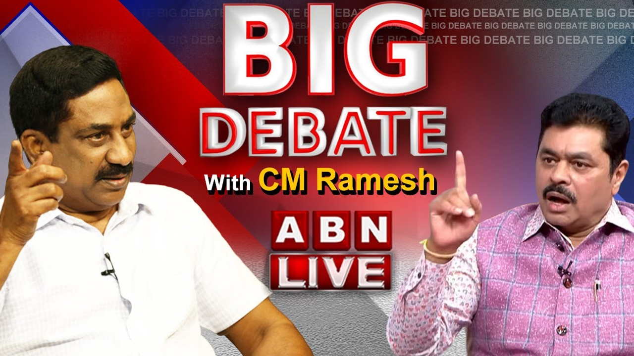 ABN Big Debate: తిమ్మిని బమ్మిని చేయగల నేర్పరి, జాదూ: సీఎం రమేష్