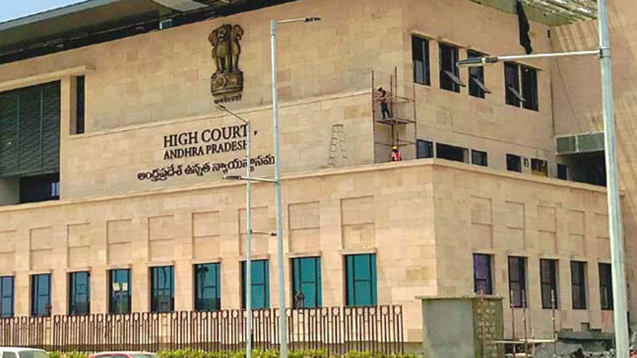 AP High Court: ఎన్నికల వేళ.. వైసీపీకి మళ్లీ దెబ్బ
