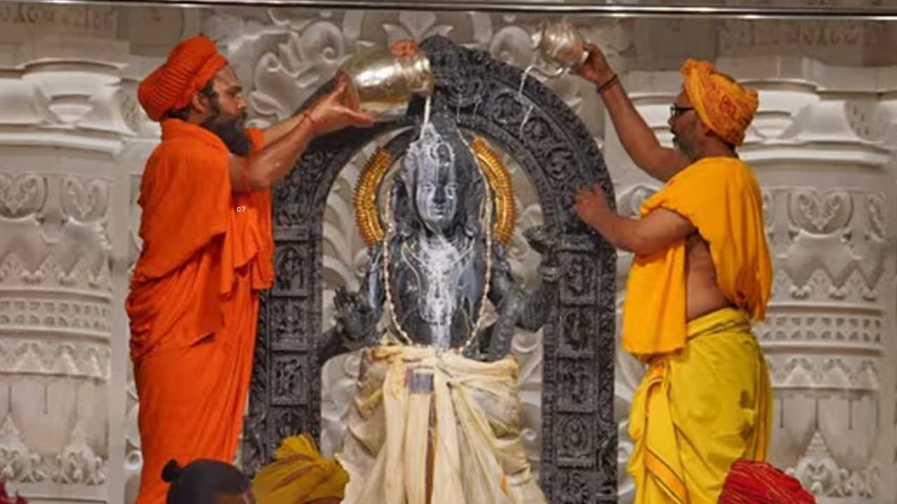 Ayodhya: అయోధ్య రాముడికి అపూర్వ ఘట్టం..  ఆ వేడుకనూ మీరూ చూసేయండి..