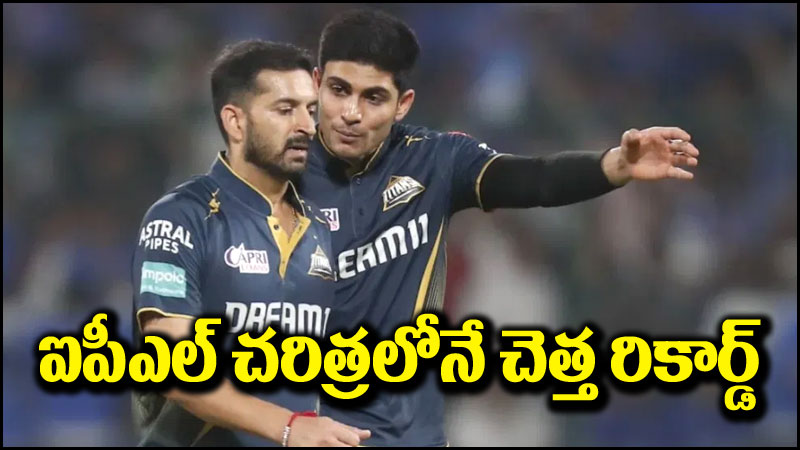 Mohit Sharma: ఐపీఎల్ చరిత్రలోనే.. మోహిత్ శర్మ అత్యంత చెత్త రికార్డ్