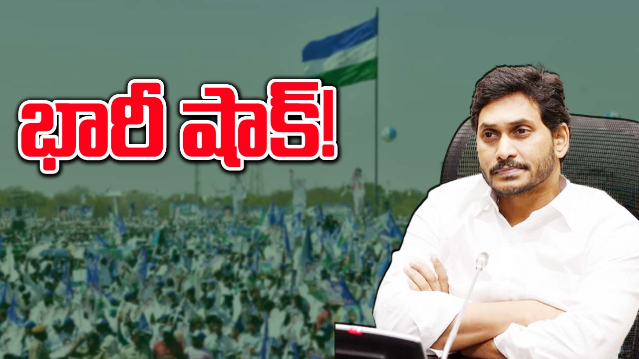 AP Elections 2024: పవన్‌ను పెళ్లాల పేరిట విమర్శించే వైఎస్ జగన్‌కు భారీ షాక్!