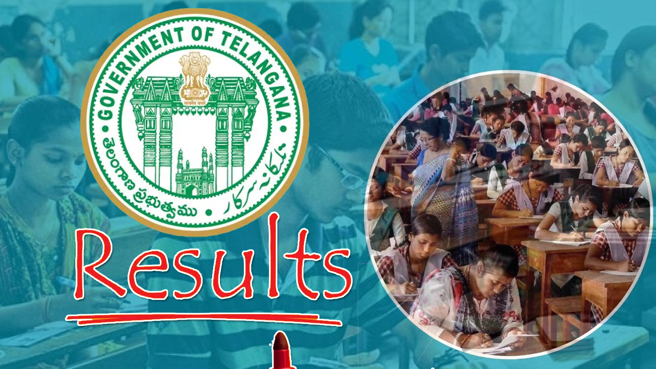 TS SSC Results: తెలంగాణలో పది పరీక్షలు రాసిన విద్యార్థులకు అలర్ట్